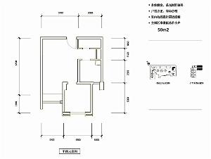 CHENGDU - Quartier Jianshe - Domicile Quentin - Aout 2023 -  39